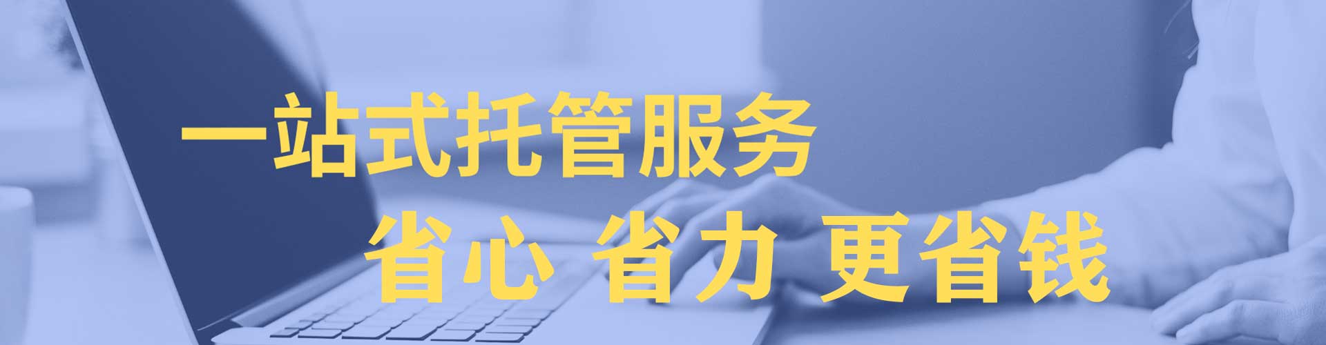 安新信息流推广
